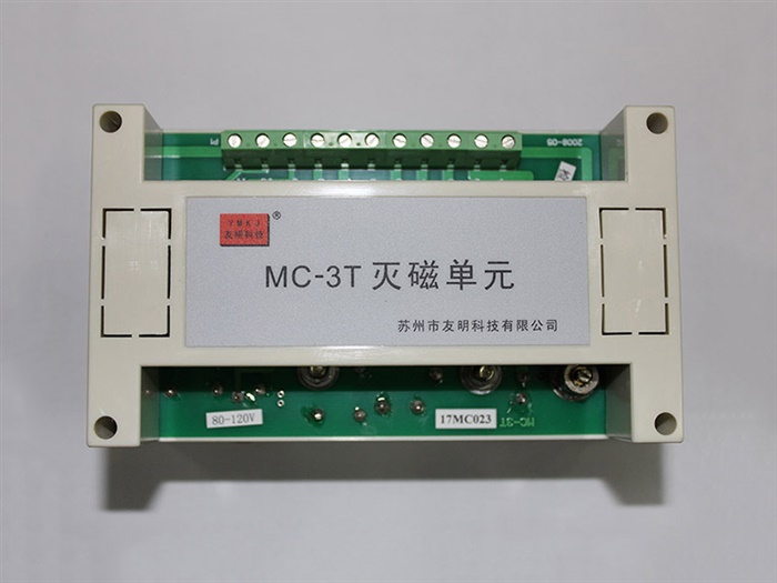 重型貨架