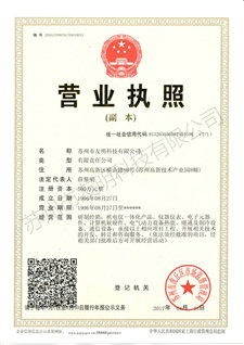 KL旋轉(zhuǎn)藥盤(pán)架